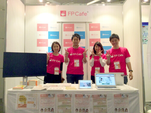 お金のEXPO2015イベント出展