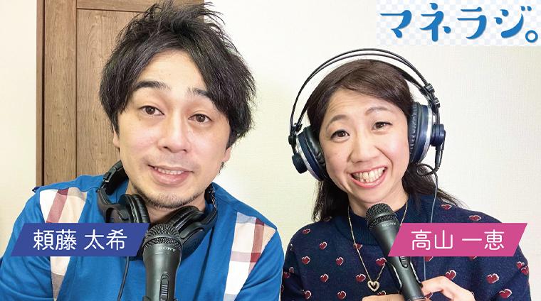 保有を続けるだけで安定的に資産が増える…年齢別「最強の投資ポートフォリオ」