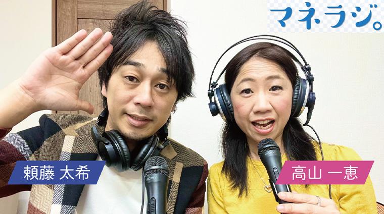 年収の壁、住宅ローン控除、NISA、暗号資産…令和8年度税制改正大綱の改正ポイント解説