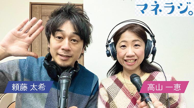 【損をしない確定申告】会社員・公務員でも数十万円を取り戻せるケース