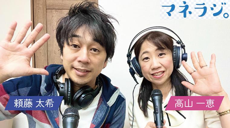 「こどもNISA」の概要、親等のお金で利用する際の注意点、子供のお金教育に活かす方法