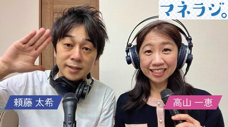親の介護・相続に備えられている？デジタル時代の「もしもの親⼦会議」の切り出し⽅
